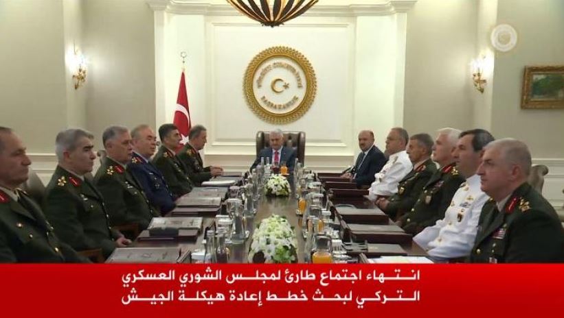 المجلس العسكري بتركيا يبحث إعادة هيكلة الجيش