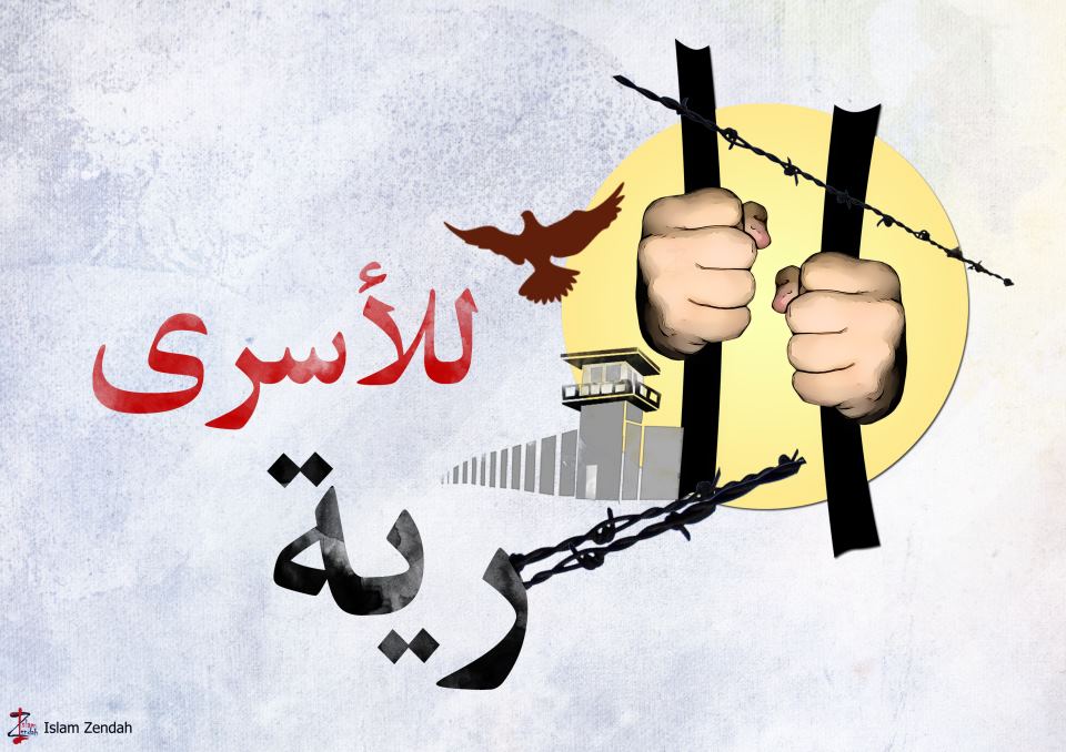 الاحتلال يفرج عن الأسيرة سعاد رزيقات من الخليل