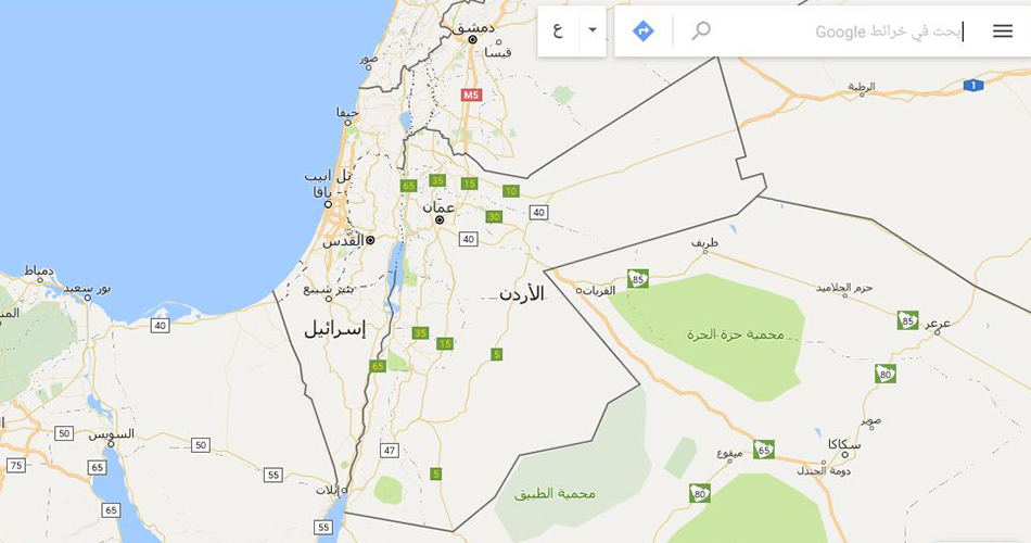 حملة لمطالبة جوجل بإضافة اسم فلسطين لتطبيق الخرائط