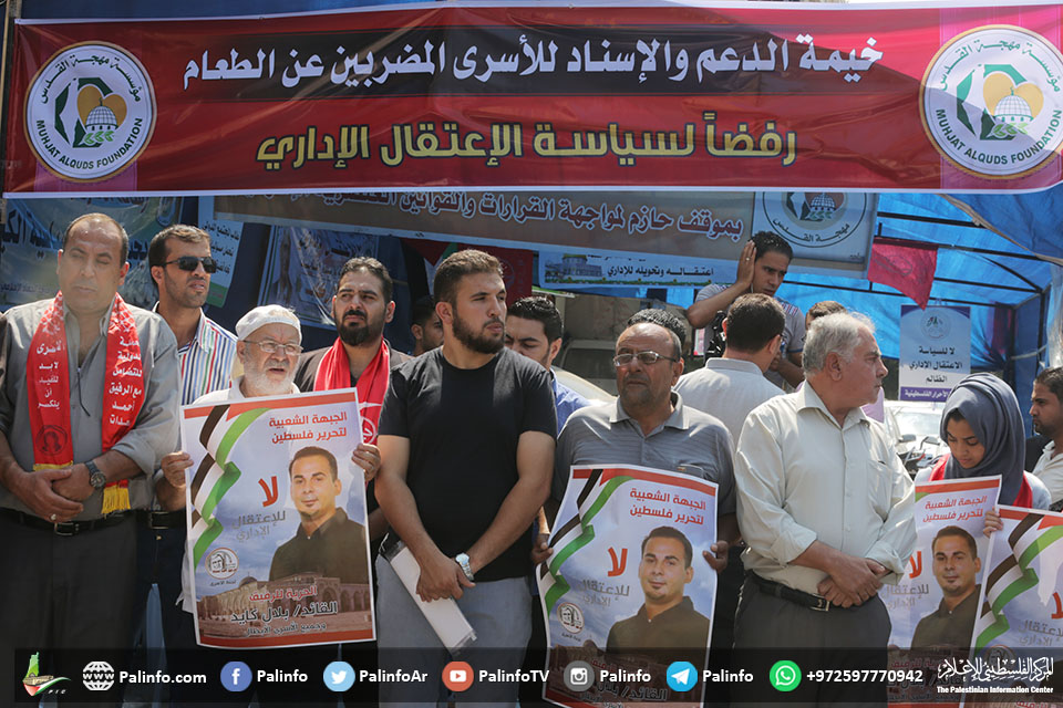 وقفة دعم للأسرى المضربين عن الطعام أمام مقر الصليب الأحمر في غزة