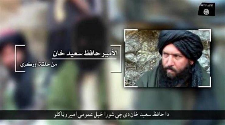 مقتل زعيم داعش بباكستان وأفغانستان في غارة أمريكية