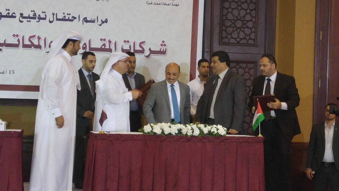 السفير العمادي يوقع رزمة مشاريع بقيمة 40 مليون دولار بغزة
