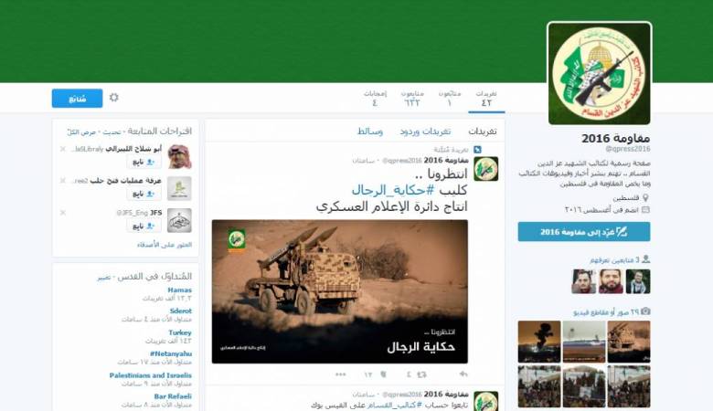 القسام تطلق حسابًا جديدًا على تويتر