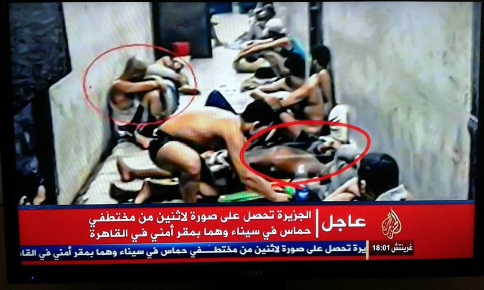 البردويل: مصر اشترطت علينا مطالب صعبة للإفراج عن المختطفين الأربعة