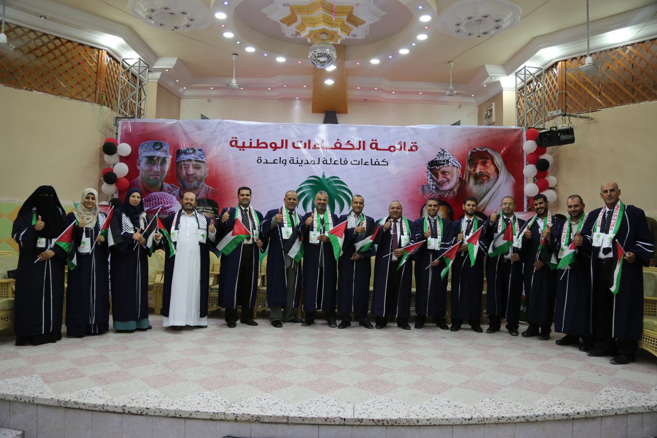 بالأسماء: الإعلان عن قائمة الكفاءات الوطنية لانتخابات بلدية رفح