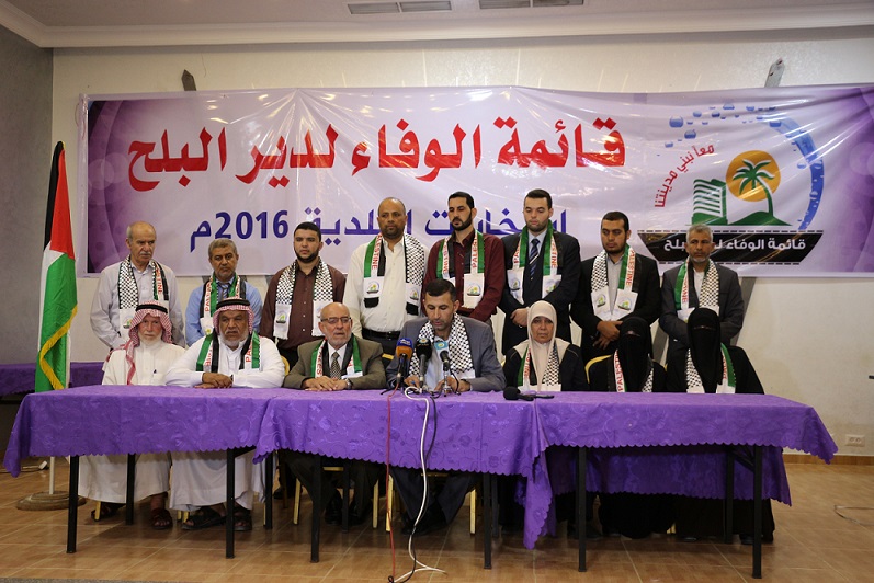 حماس تكشف عن قائمتها في دير البلح