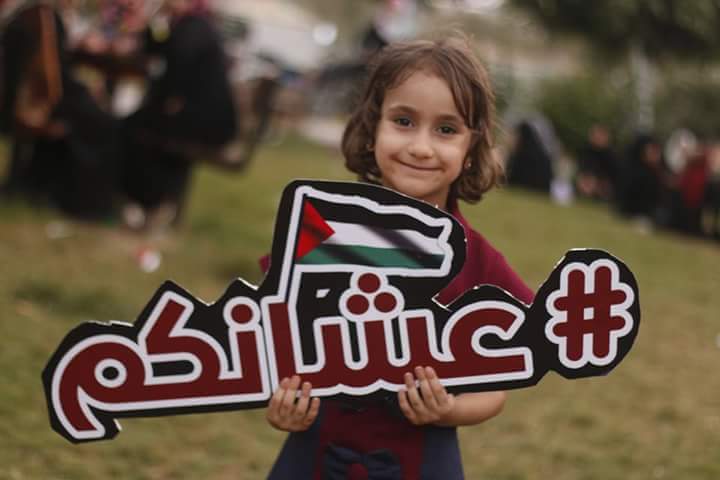 #عشانكم حملة إعلامية للتعريف بإنجازات بلدية النصيرات