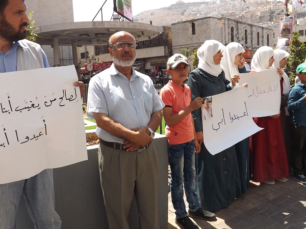 وقفة لأهالي المعتقلين السياسيين اليوم في رام الله