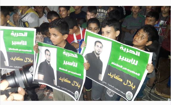 أطفال غزة يتضامنون مع الأسير المضرب كايد
