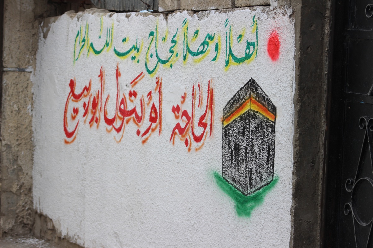 بالرسومات والزينة يستقبل أهالي نابلس الحجاج