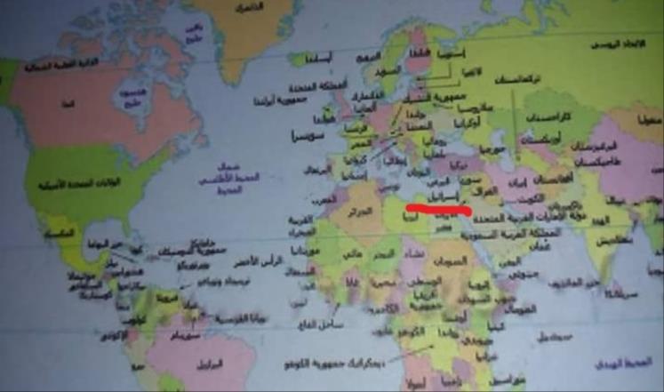 الجزائر تسحب كتابًا مدرسيًّا بسبب إسرائيل
