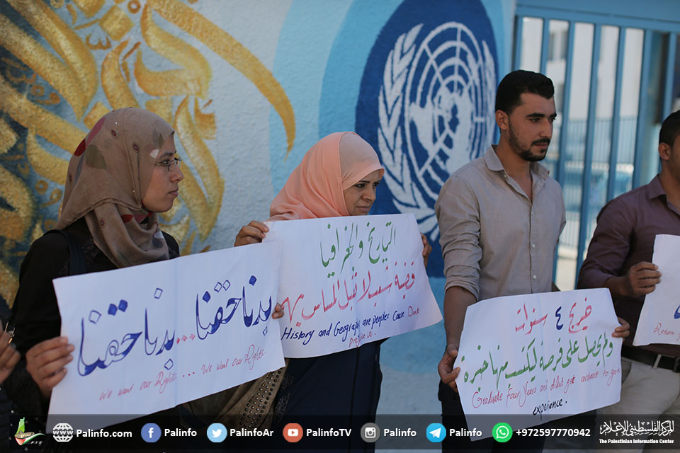 اعتصام للخريجين بغزة احتجاجًا على سياسة أونروا