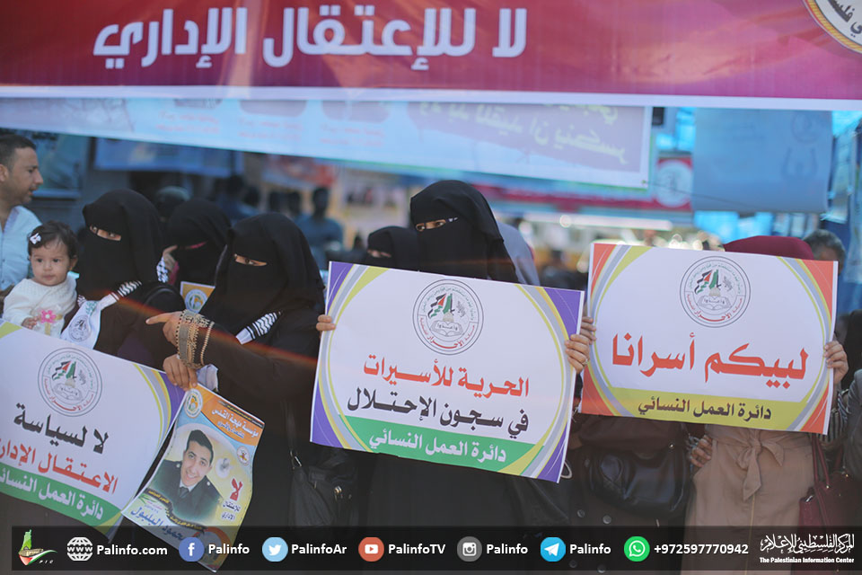 نساء غزة يتضامن مع الأسرى المضربين عن الطعام