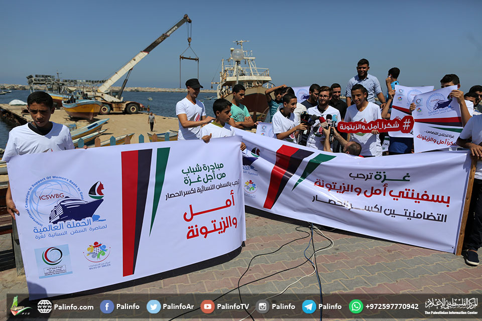 غزة ترحب بكم مبادرة شبابية للترحيب بسفن كسر الحصار