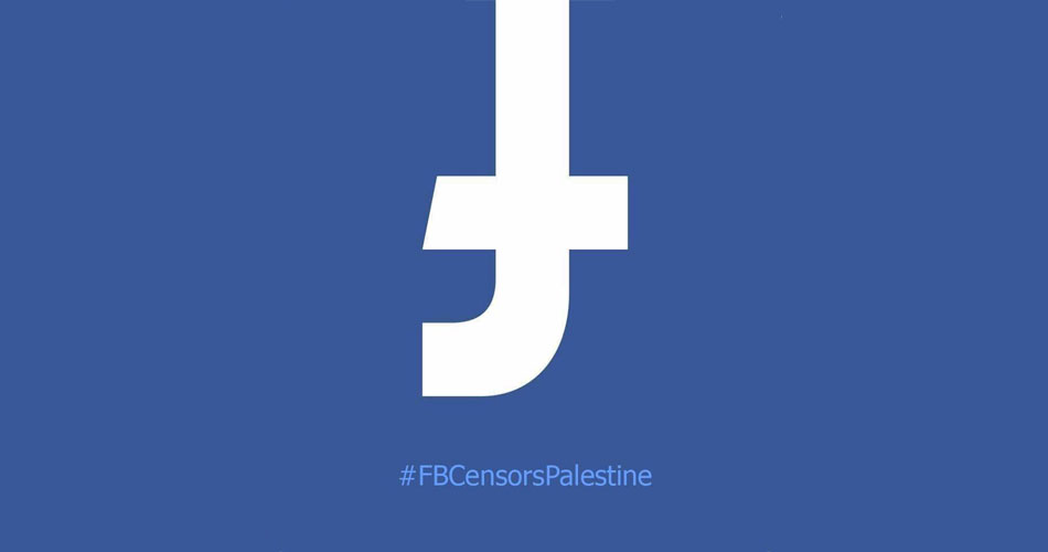 الاحتلال يقر بفشله في تطويع فيسبوك لمجابهة الفلسطينيين