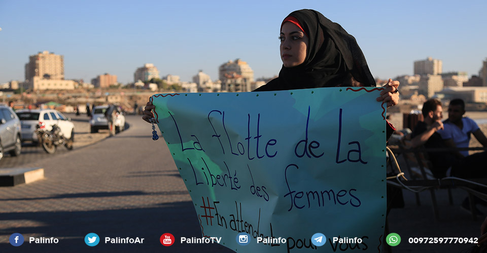 وقفة نسائية بميناء غزة ترحيبا بسفينتي زيتونة وأمل 2