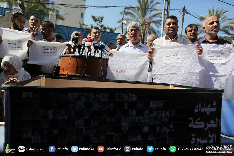وقفة أمام مقر المندوب السامي بغزة رفضا لسياسة الإهمال الطبي بالسجون