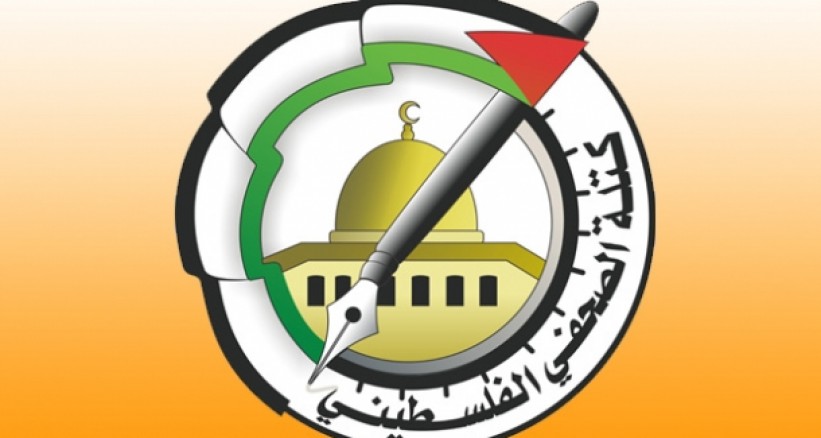 كتلة الصحفي تستهجن هجوم تلفزيون فلسطين على المقاومة