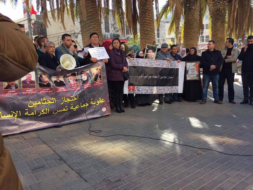 فعالية  لاسترداد جثامين الشهداء في محافظة نابلس