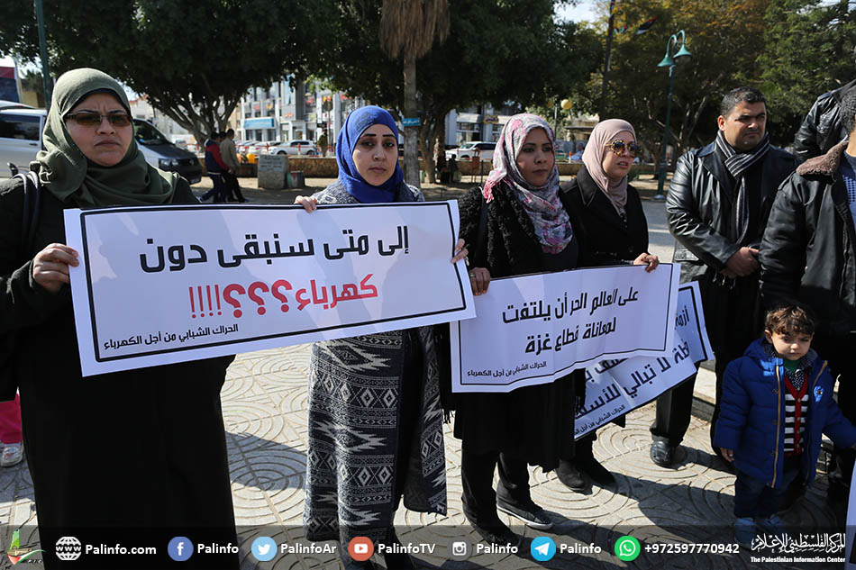 وقفات بغزة احتجاجا على أزمة الكهرباء المتفاقمة