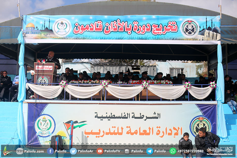 غزة: حفل تخريج دورة صف ضباط لجهاز الشرطة