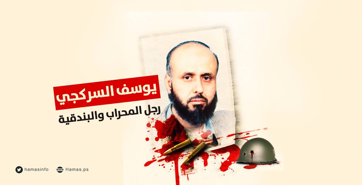 16 عاماً على اغتيال القائد السري لكتائب القسام بالضفة