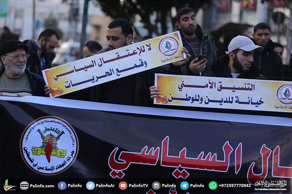 غزة.. مسيرة للجهاد الإسلامي ضد الاعتقالات السياسية بالضفة