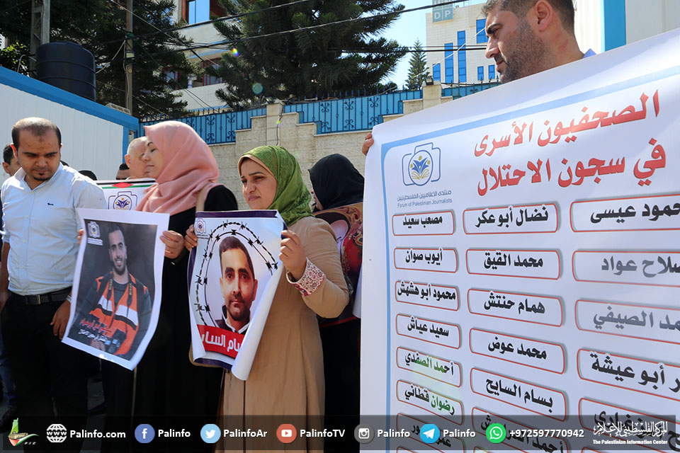 وقفة تضامنية مع الصحفيين الأسرى في سجون الاحتلال