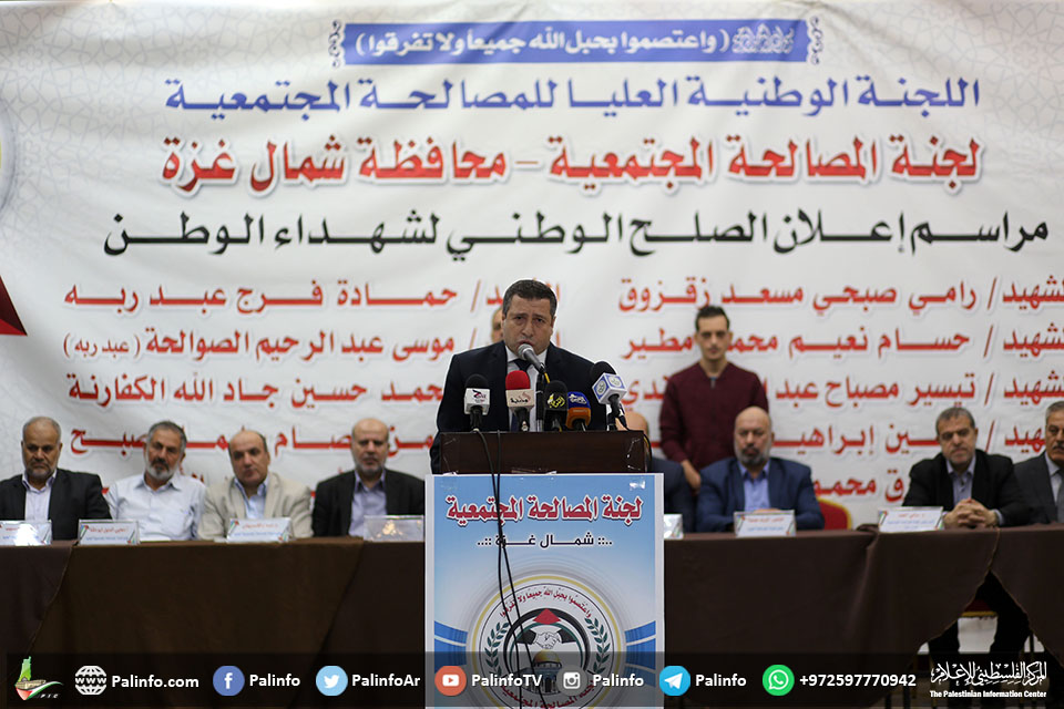 إتمام المصالحة المجتمعية لـ 12 من ضحايا الانقسام بغزة