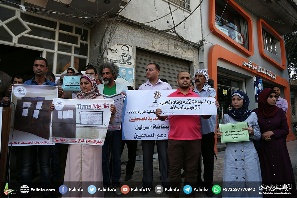 وقفتان بغزة ورام الله تنديدا بتصاعد هجمة الاحتلال ضد الصحفيين