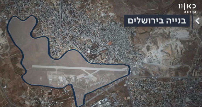 الاحتلال يعتزم إنشاء حي يهودي جديد قرب قلنديا