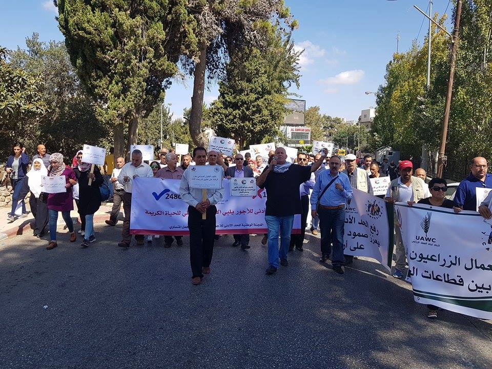 مسيرة برام الله لتطبيق قانون الحد الأدنى للأجور