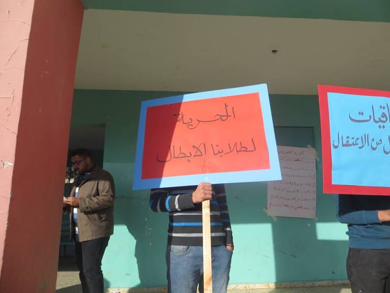 جنين: اعتصام تضامني مع طلبة مدارس يعبد المعتقلين