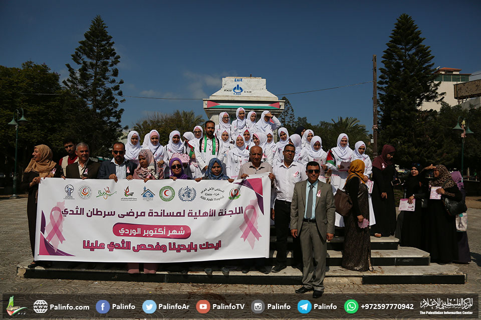 إعلان فعاليات أكتوبر الوردي بغزة