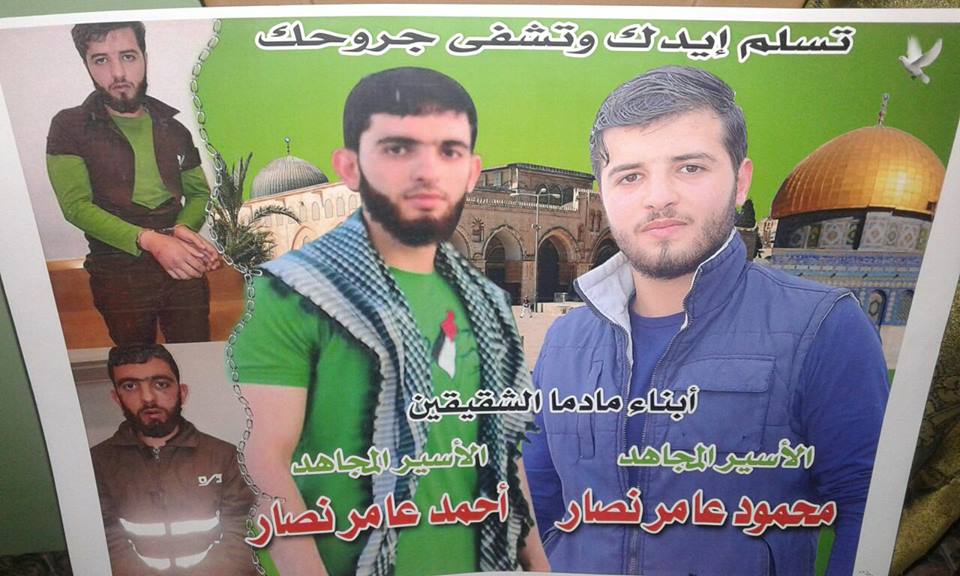 الإفراج عن الأسير أحمد نصار من نابلس