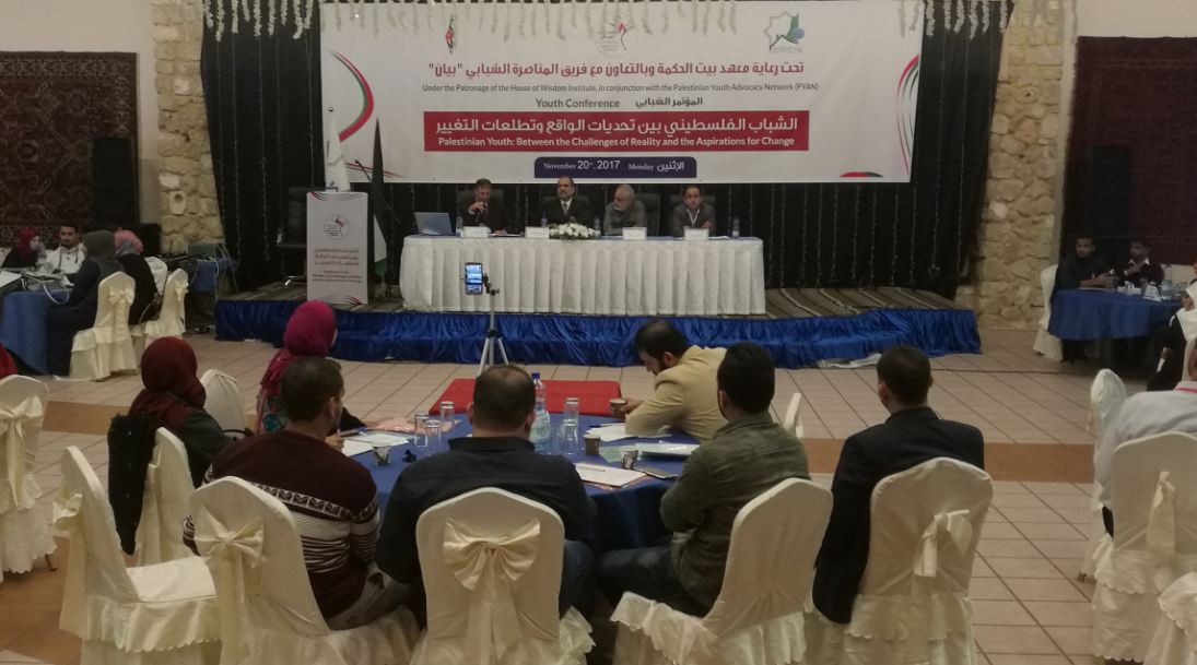 مؤتمر شبابي بغزة يدعو لإصلاح مؤسسات منظمة التحرير
