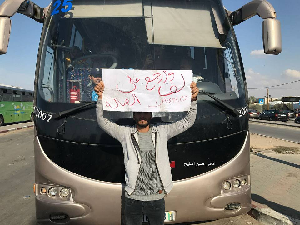 طلبة عالقون يعتصمون أمام معبر رفح للمطالبة بالسفر