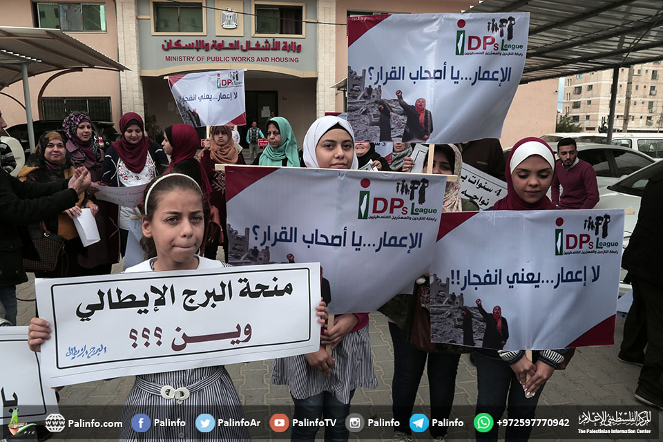 اعتصام لأصحاب البيوت المدمرة بغزة