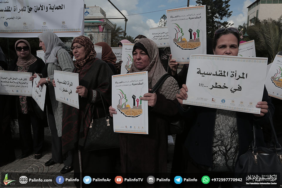 وقفة بغزة لدعم ومناصرة نساء القدس