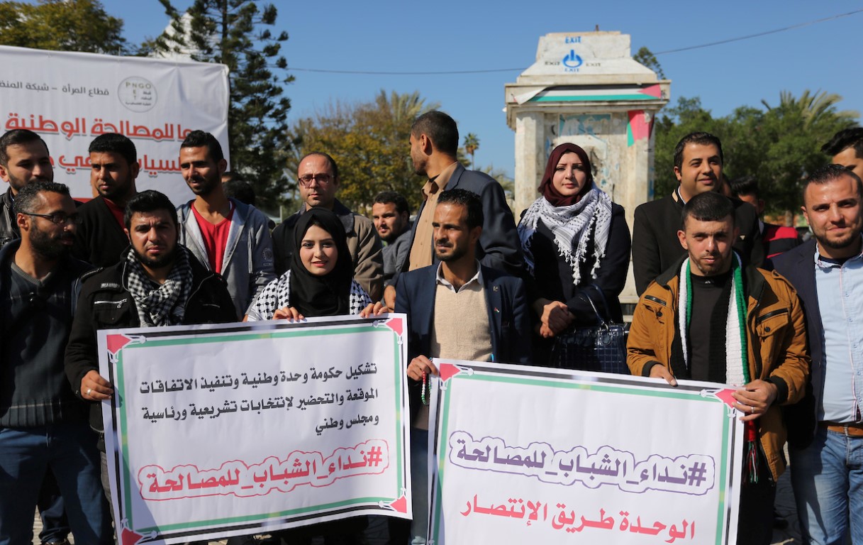 نداء المصالحة.. وثيقة الأطر الشبابية لإنهاء الانقسام