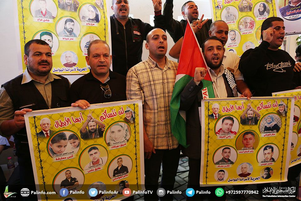 اعتصام أهالي الأسرى في سجون الاحتلال أمام مقر الصليب الأحمر بغزة