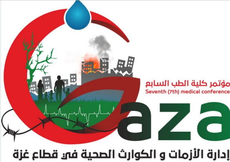 الجامعة الإسلامية تنهي استعداداتها لعقد مؤتمرها العلمي السابع بغزة