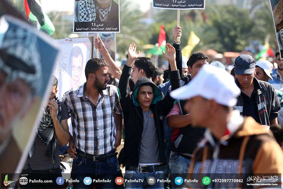 مهرجان ذكرى استشهاد الرئيس ياسر عرفات بغزة