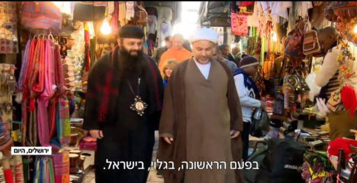 حماس: زيارة وفد بحرينيّ القدسَ جريمة بحق القضية الفلسطينية