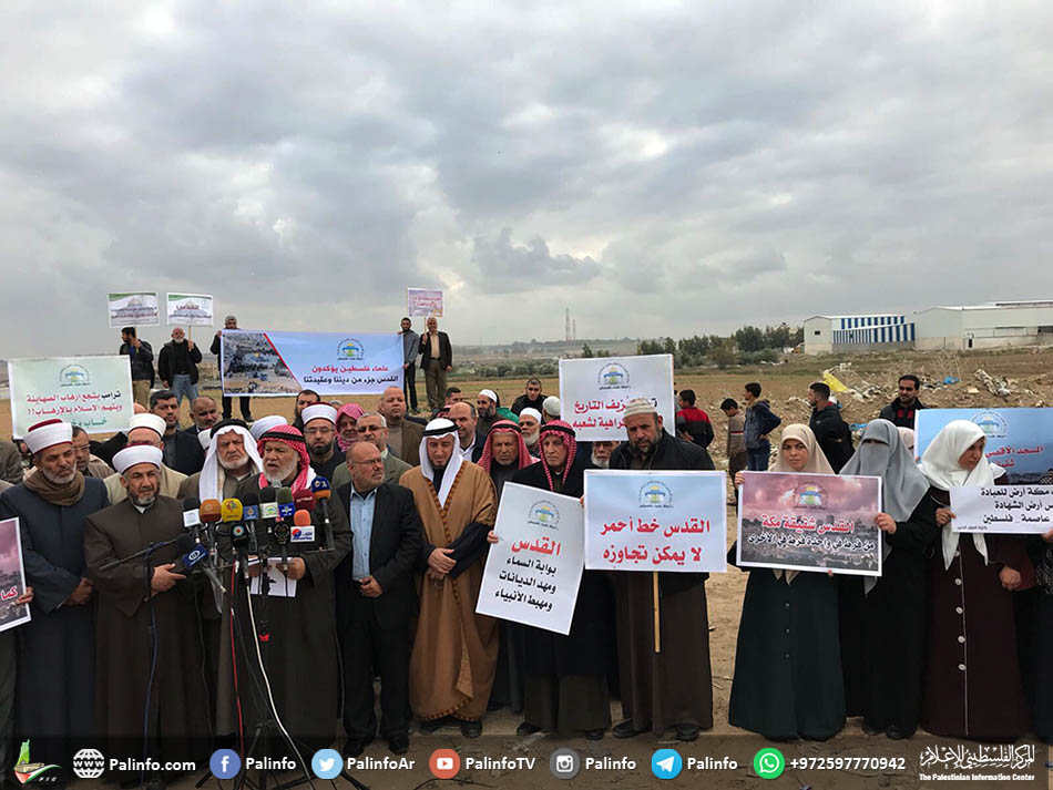 مسيرة للعلماء والوعاظ بغزة رفضا لإعلان ترمب