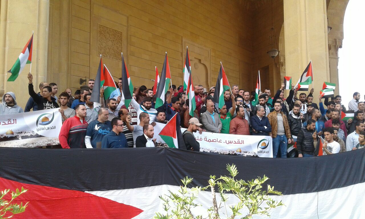 وقفة تضامنية مع القدس في بيروت تطالب بمقاطعة الاحتلال