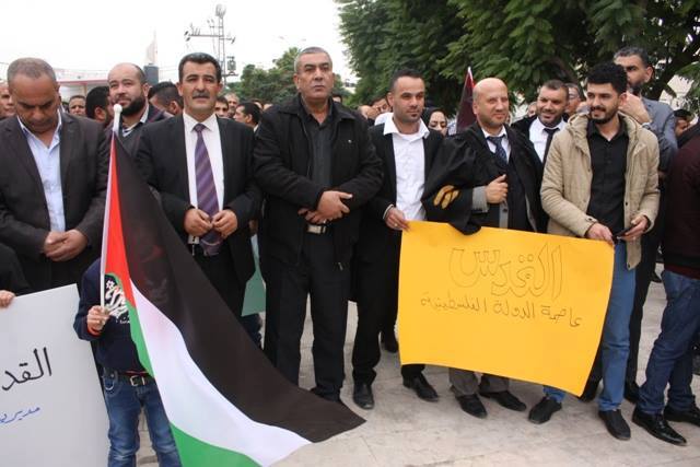 مسيرة واعتصام بجنين وطوباس رفضاً لقرار ترمب