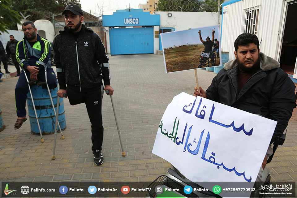 ذوو الاحتياجات الخاصة يتظاهرون بغزة يتضامنون مع الشهيد أبو ثريا