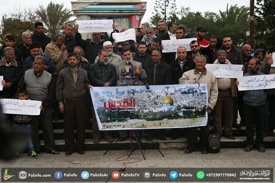 عمال غزة ينظمون وقفة رافضة لإعلان ترمب