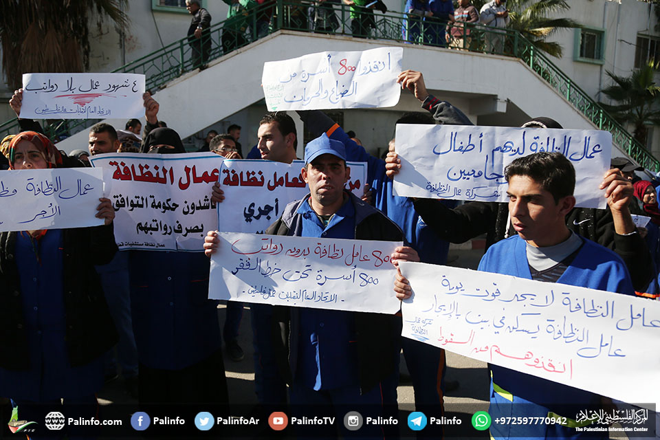 نقابات العمال تطالب برفع الحصار عن قطاع غزة